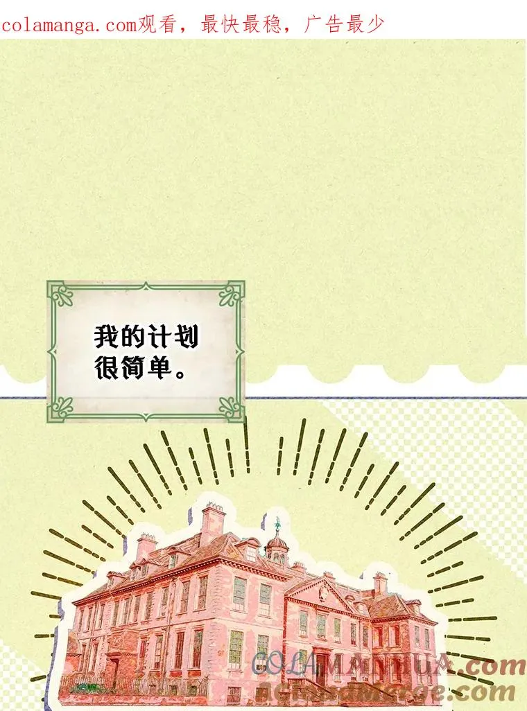 39.清醒剂 第1页