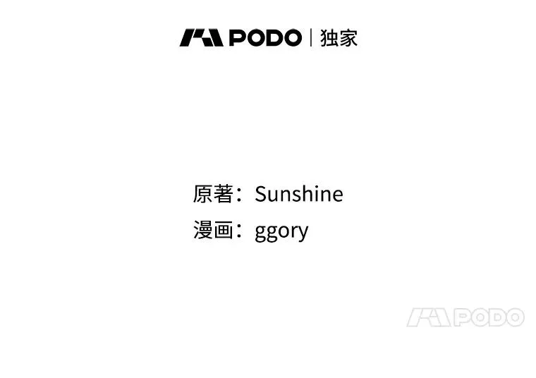 39.清醒剂 第24页