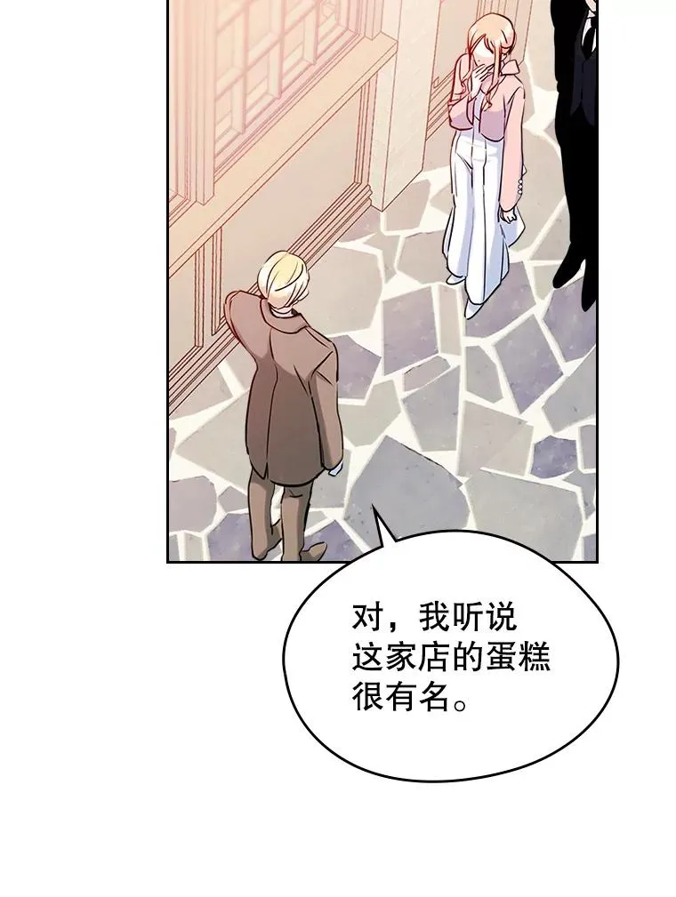 39.清醒剂 第39页