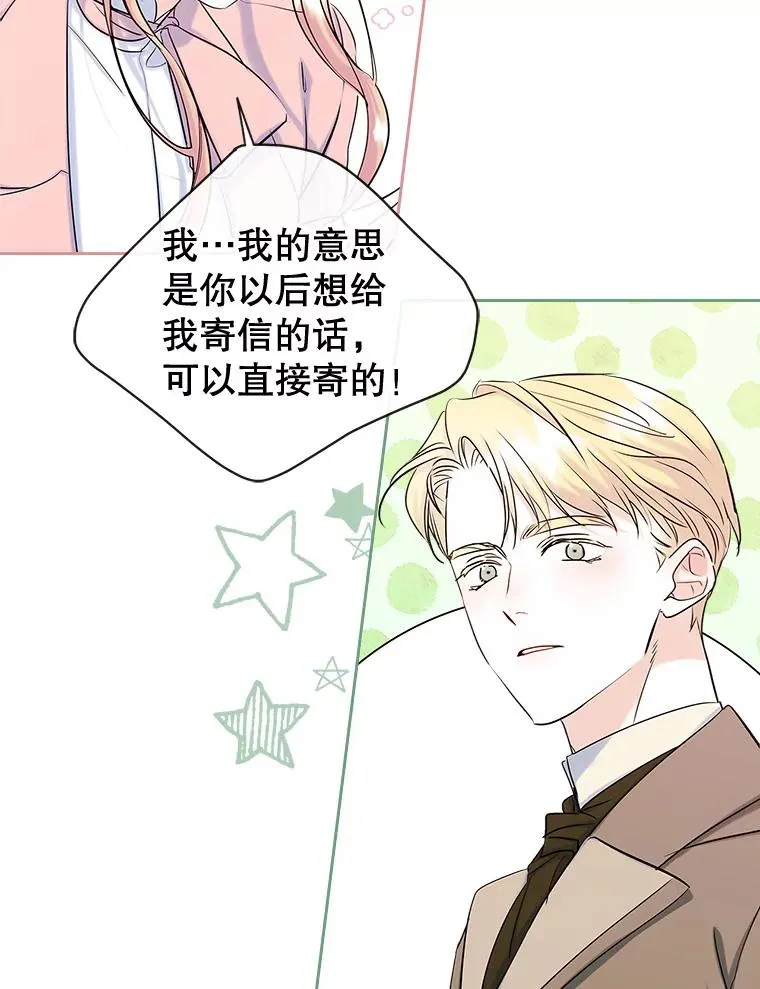 39.清醒剂 第57页