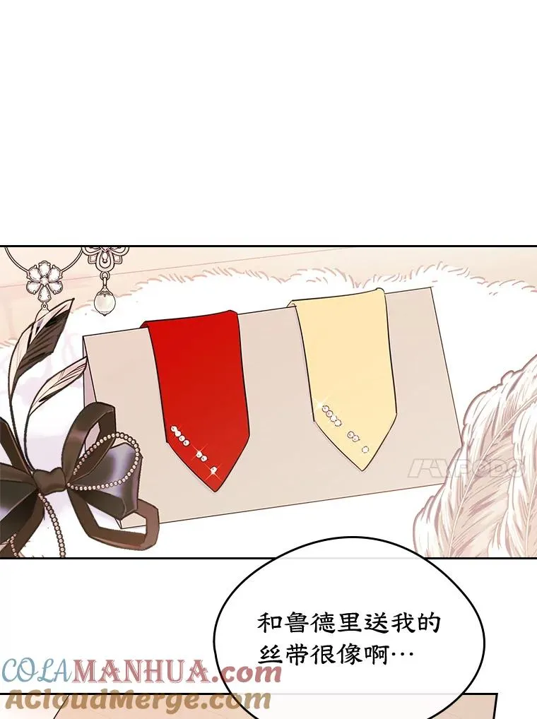 39.清醒剂 第64页
