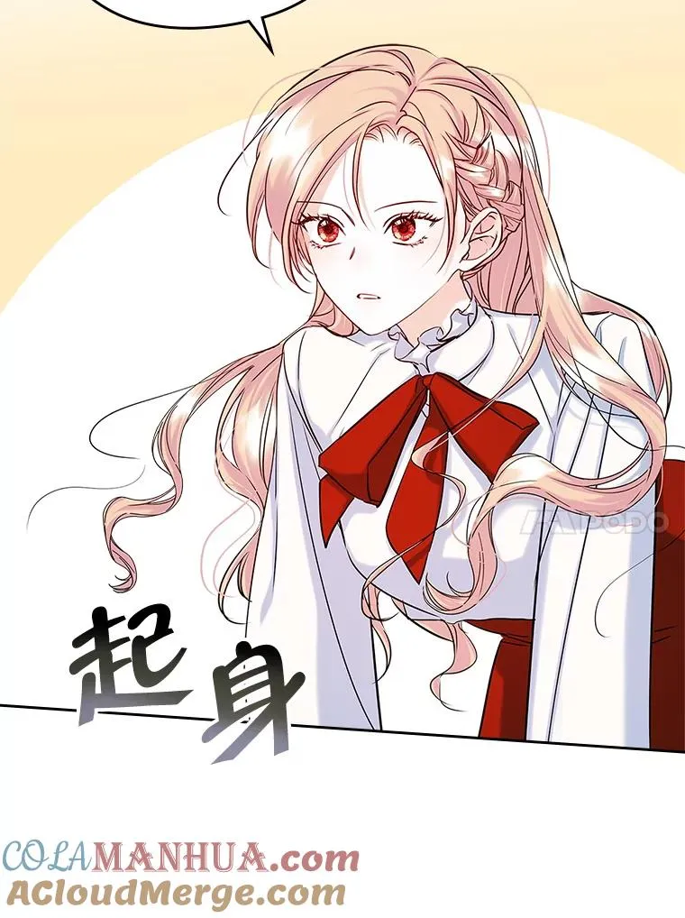 40.爱慕 第10页