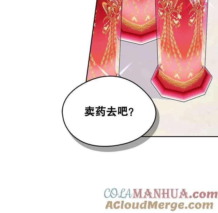 40.爱慕 第13页