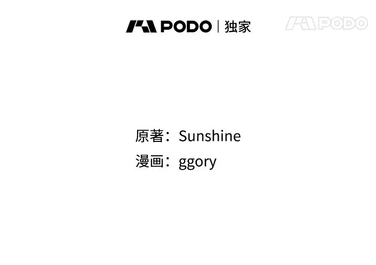 40.爱慕 第15页