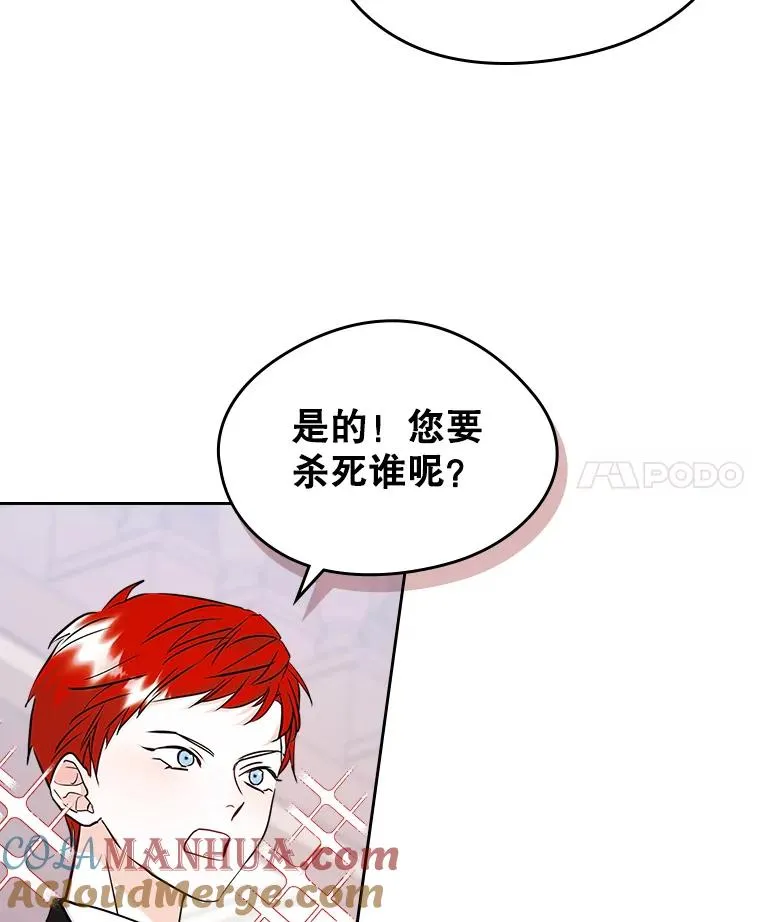 40.爱慕 第22页