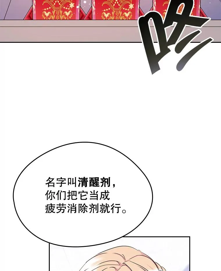 40.爱慕 第32页