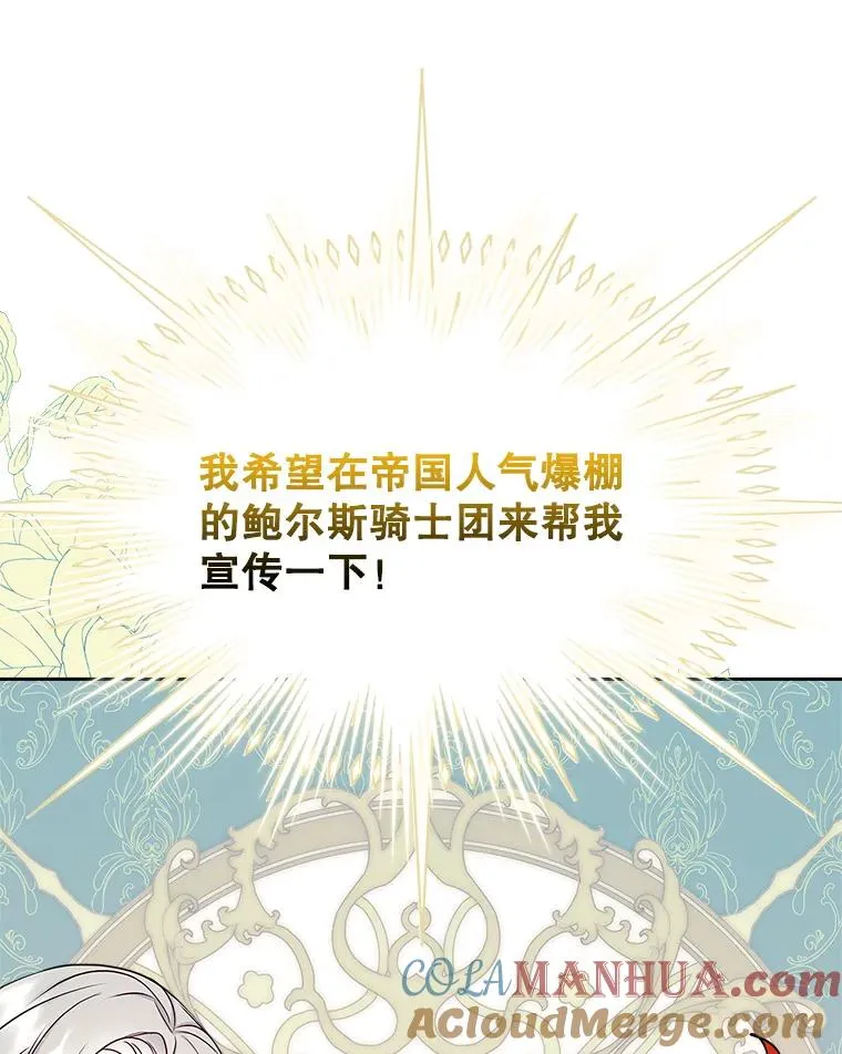 40.爱慕 第34页