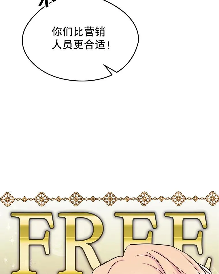 40.爱慕 第38页