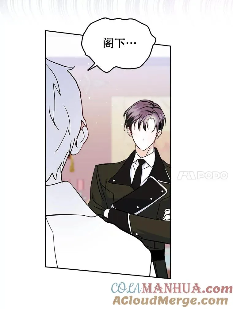 40.爱慕 第46页