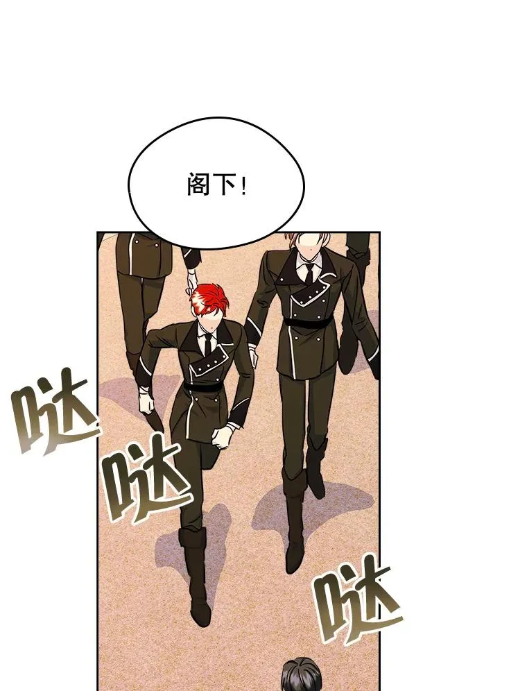 40.爱慕 第78页