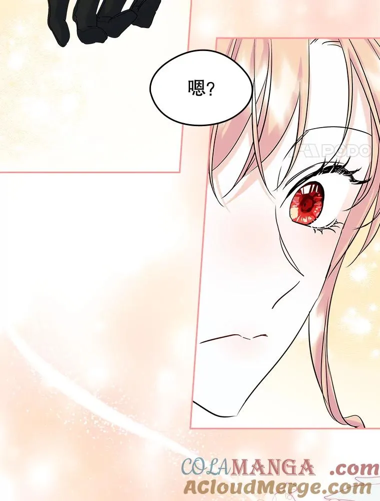 41.初次约会 第25页