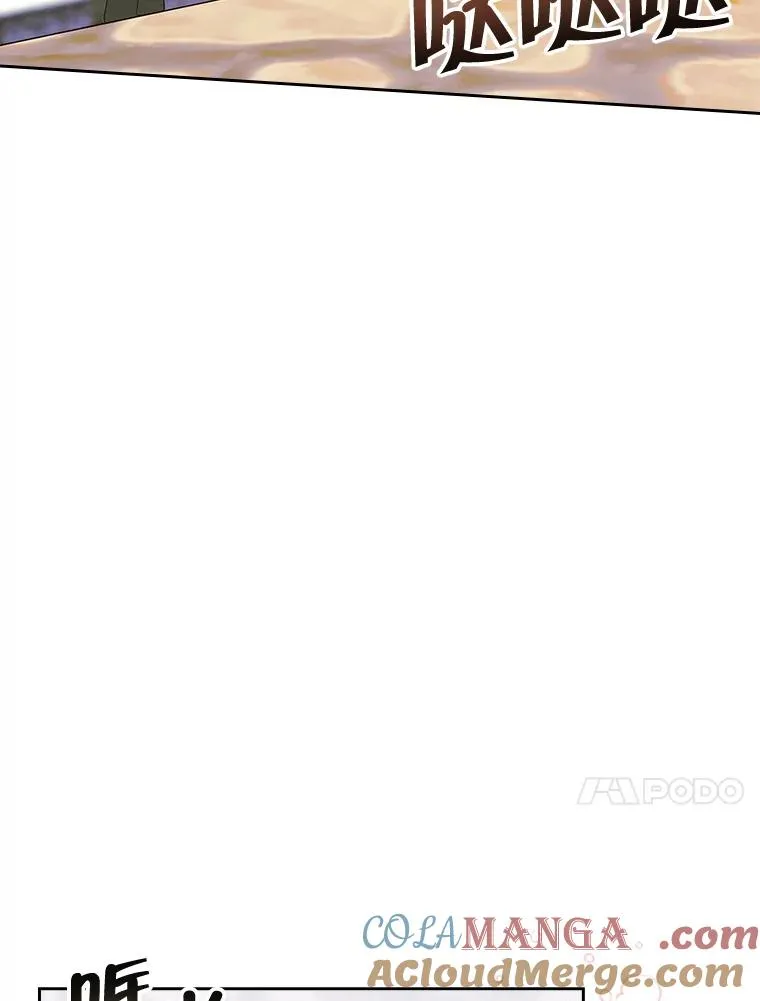 41.初次约会 第31页