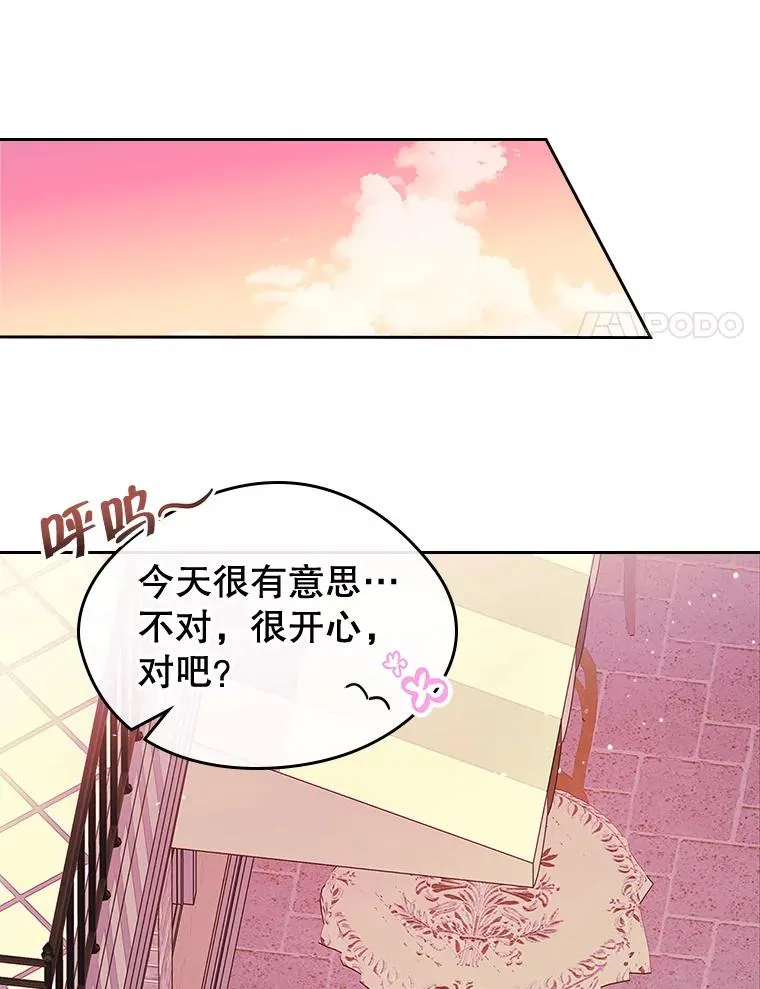 41.初次约会 第54页