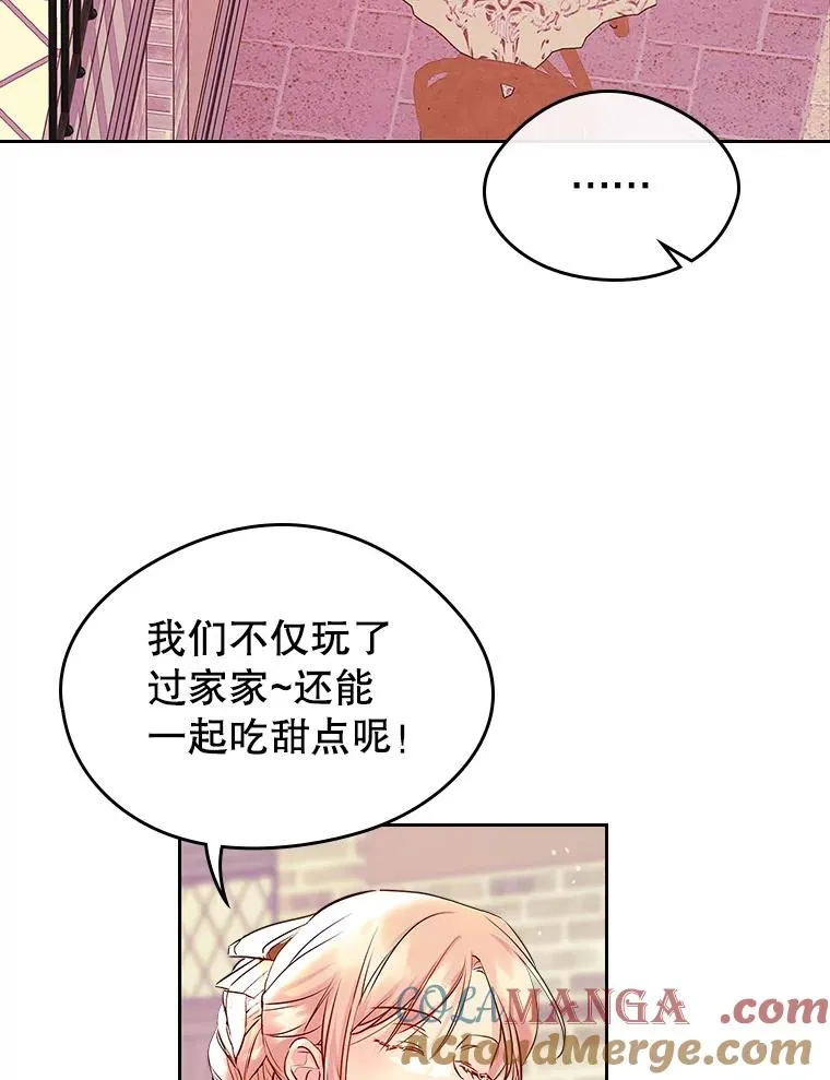41.初次约会 第55页