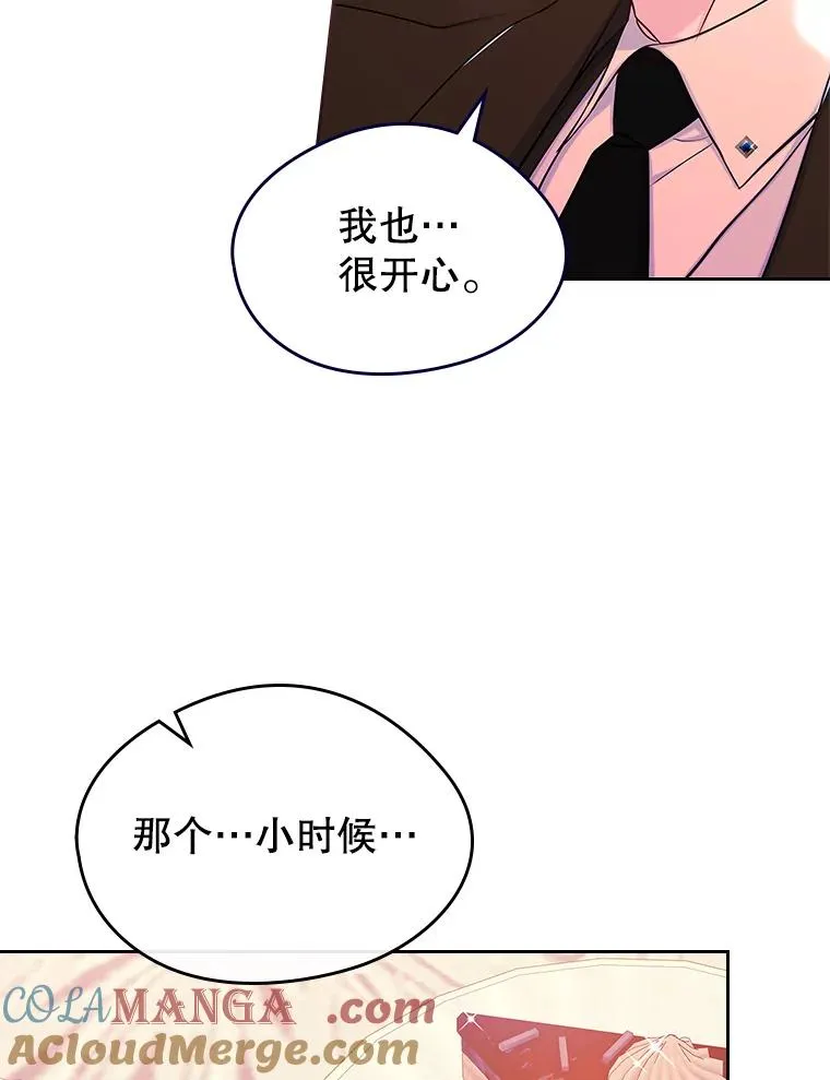 41.初次约会 第58页