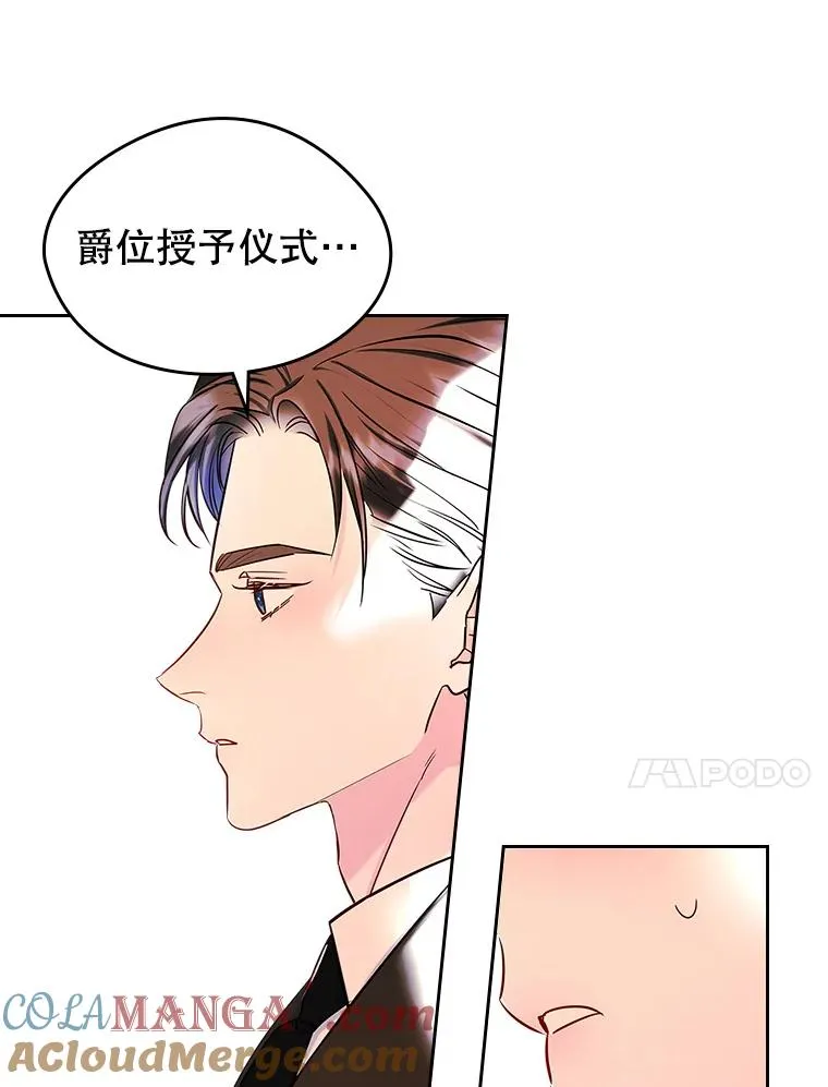 41.初次约会 第70页