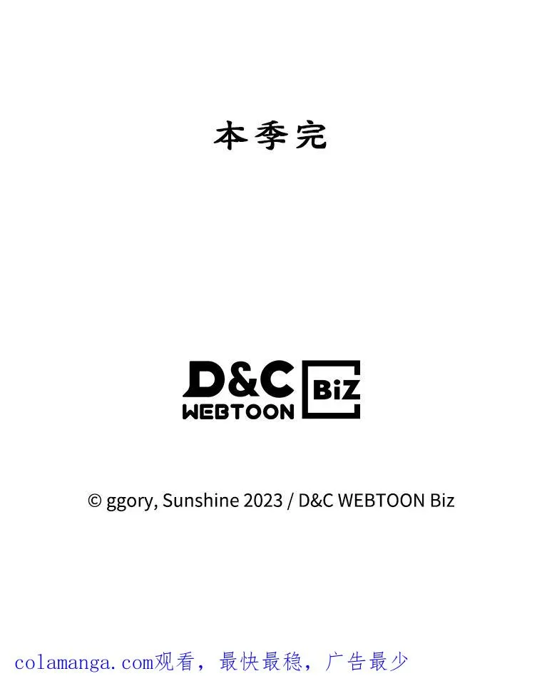 41.初次约会 第81页