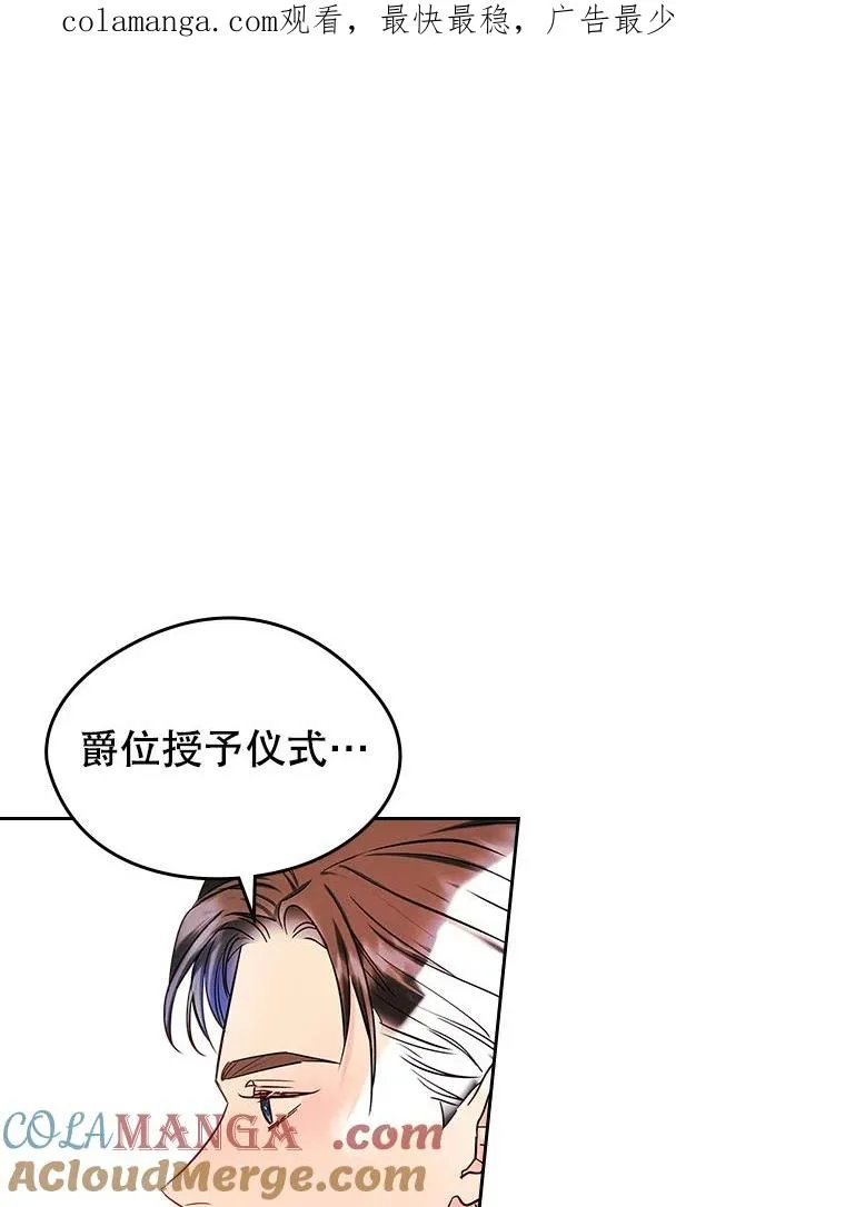 42.质问 第1页