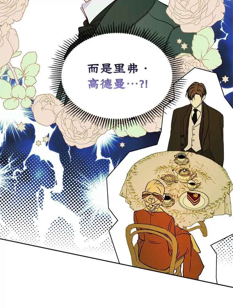 42.质问 第9页