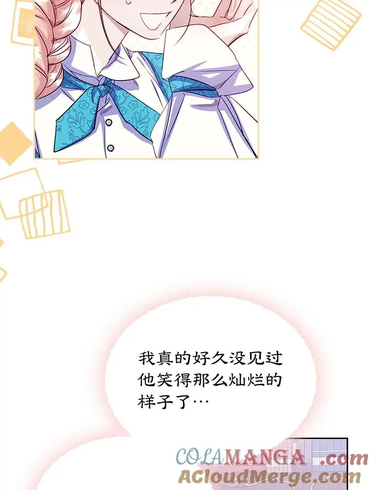 42.质问 第22页