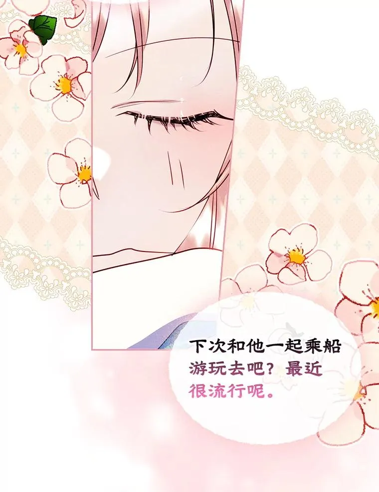 42.质问 第26页