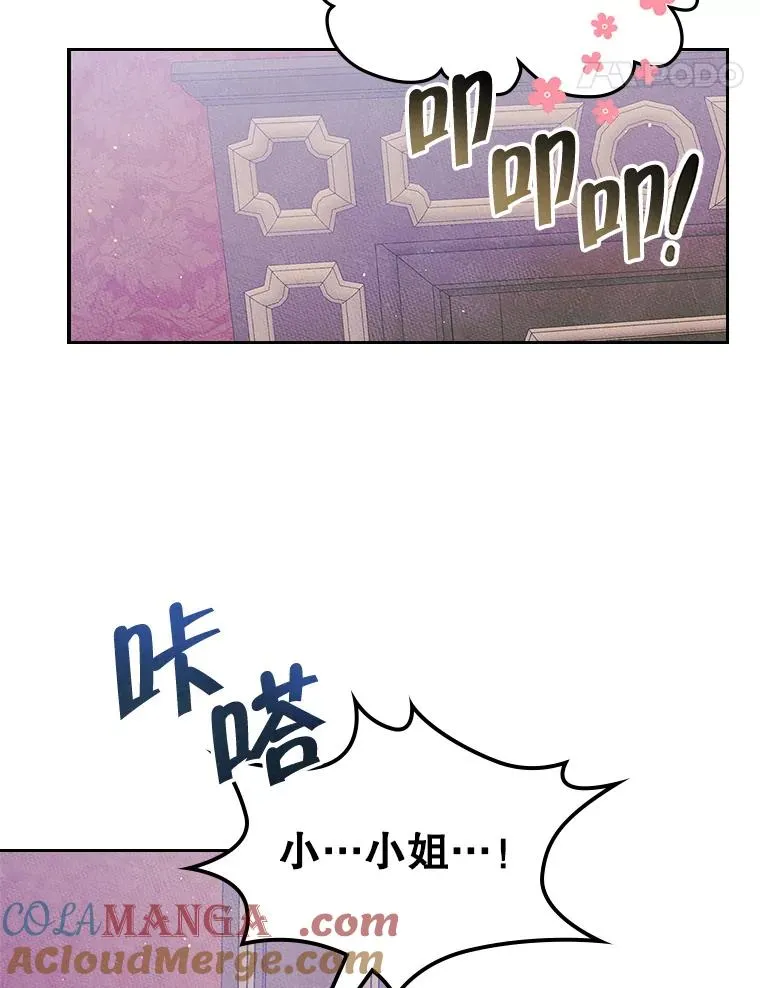 42.质问 第28页