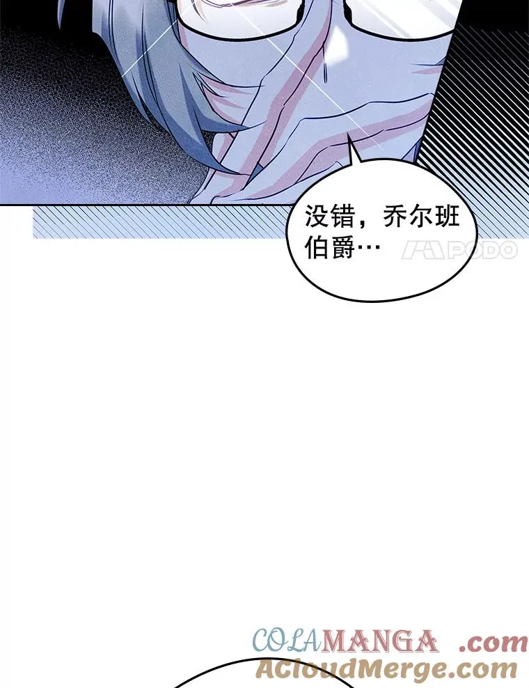 42.质问 第31页