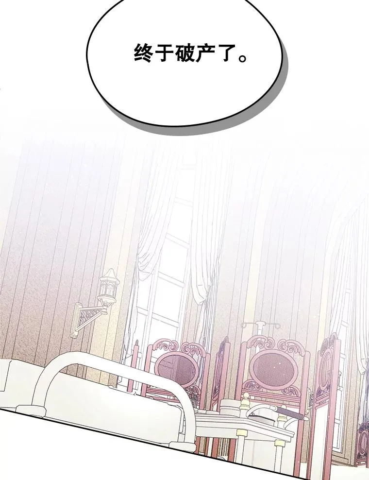 42.质问 第32页