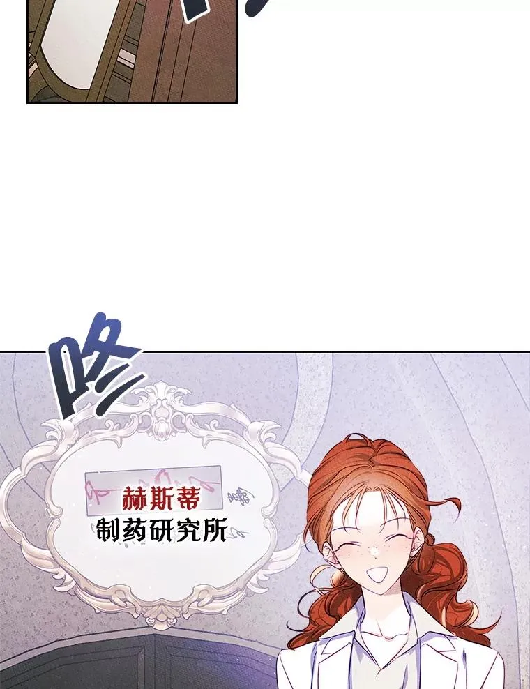 42.质问 第35页
