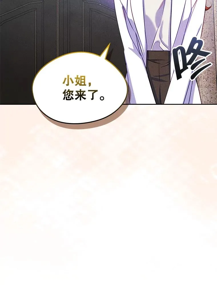 42.质问 第36页