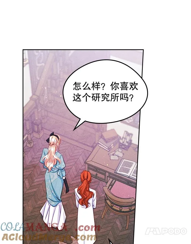 42.质问 第37页