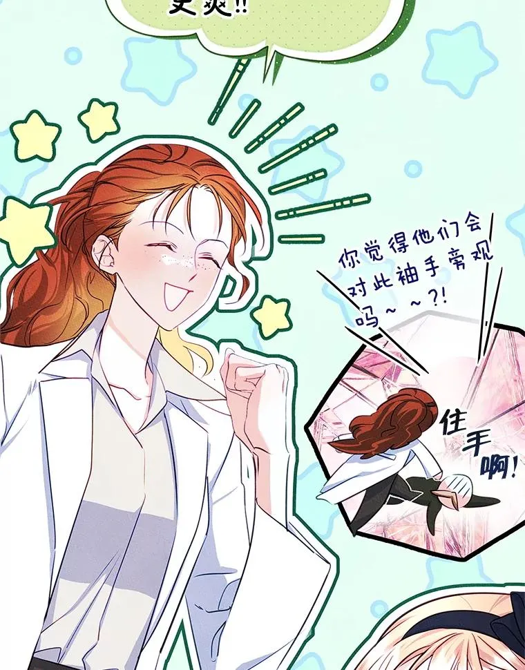 42.质问 第39页