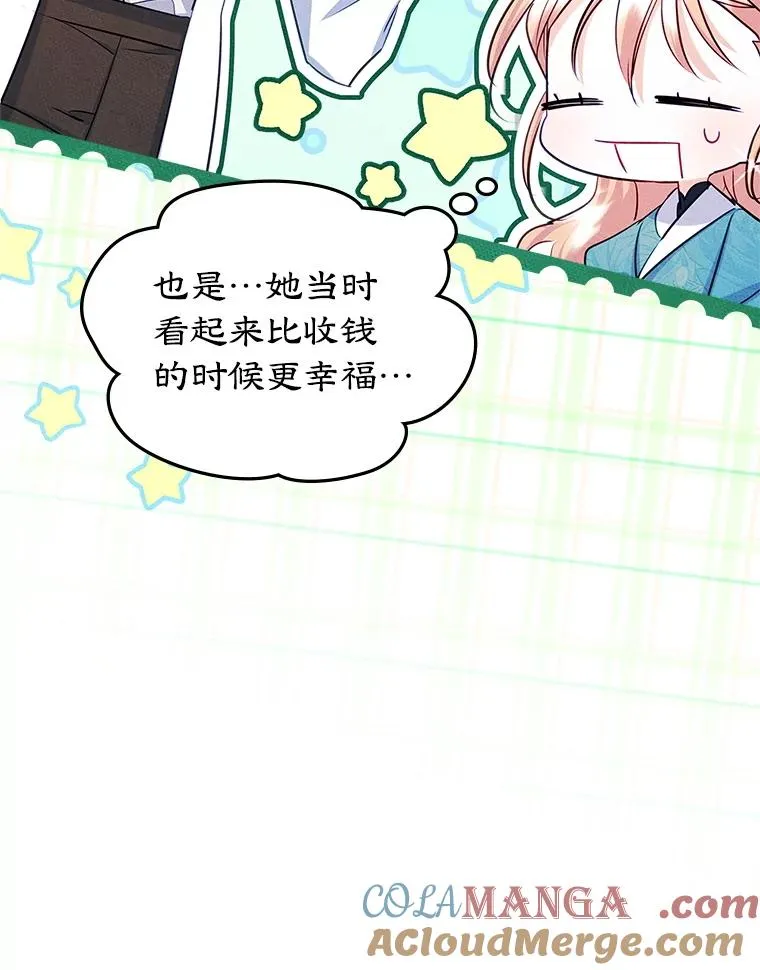 42.质问 第40页