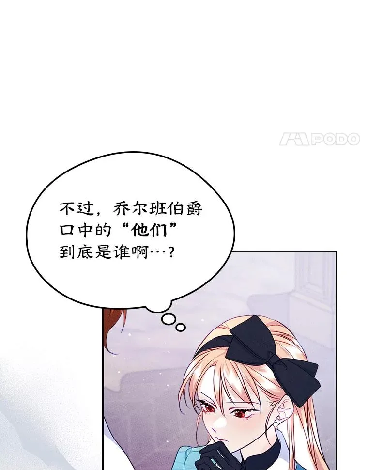 42.质问 第41页