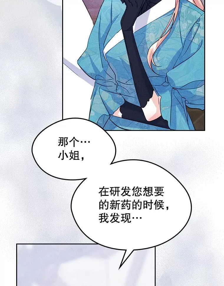 42.质问 第42页