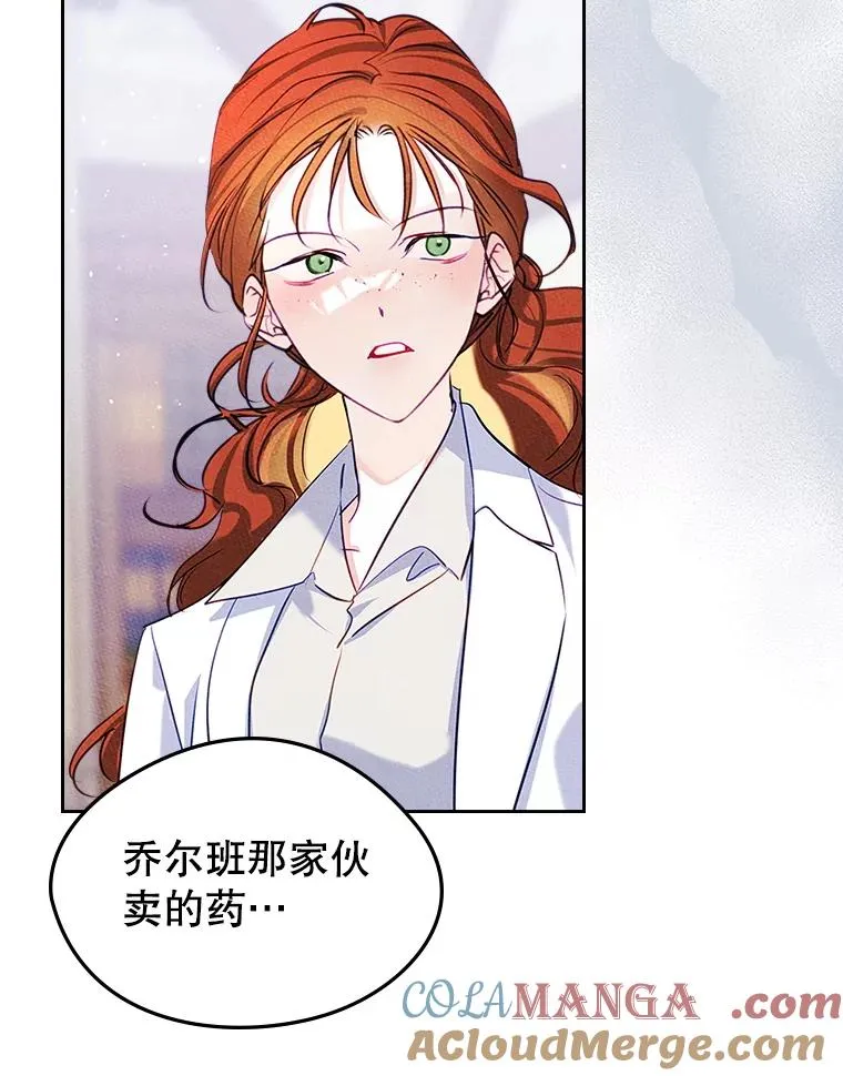 42.质问 第43页