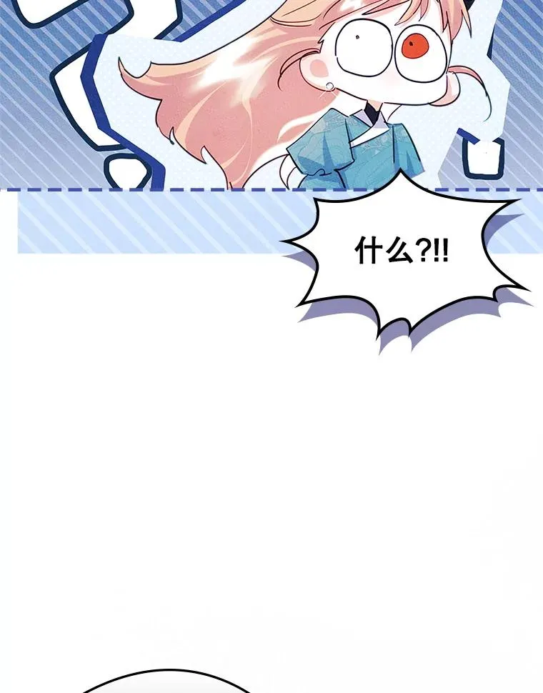 42.质问 第45页