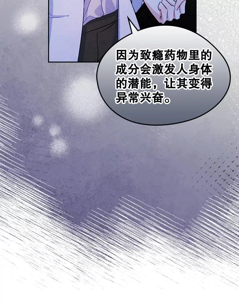 42.质问 第47页