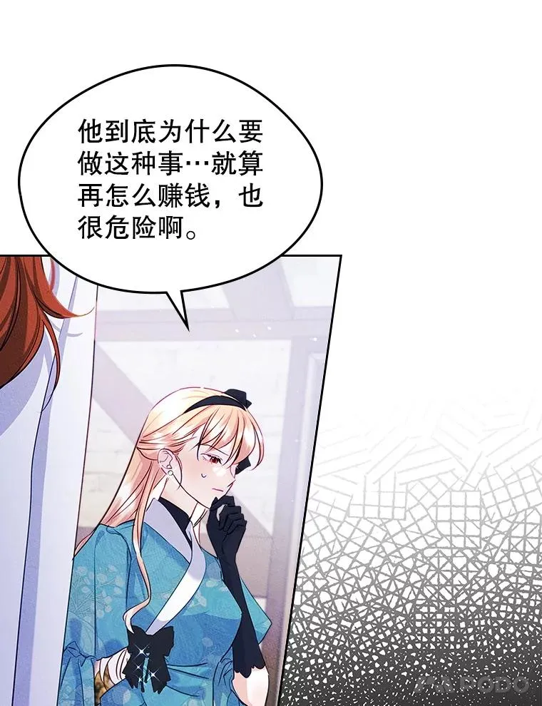 42.质问 第48页