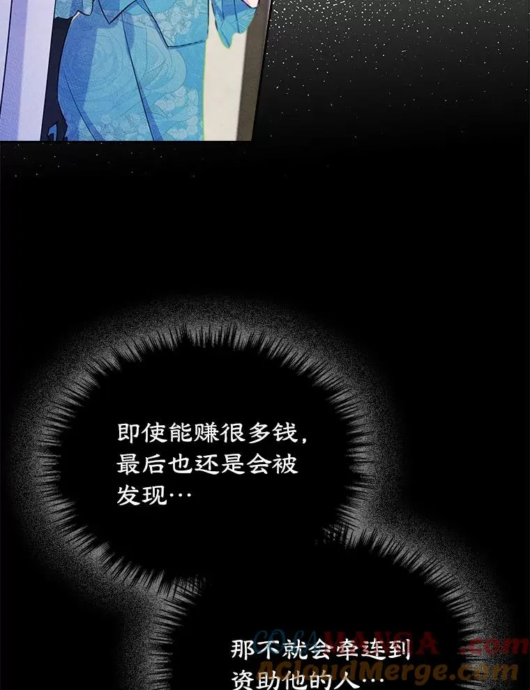 42.质问 第49页