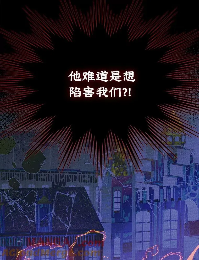 42.质问 第52页