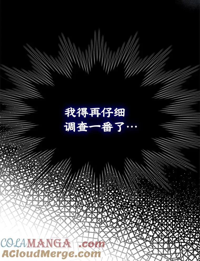 42.质问 第55页