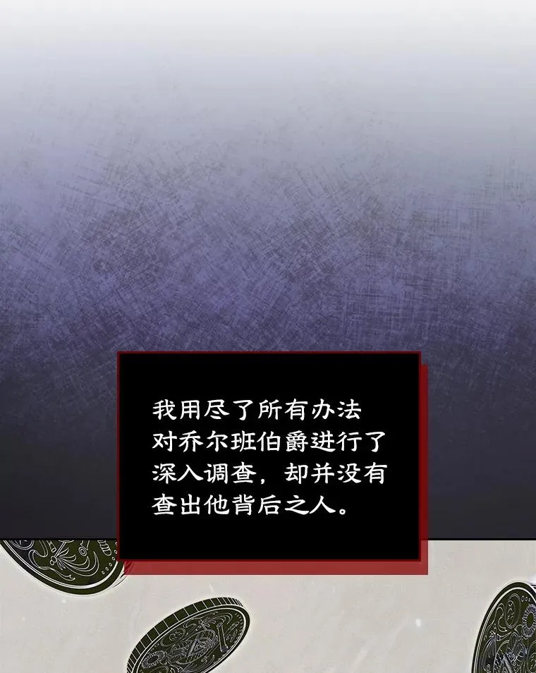 42.质问 第63页