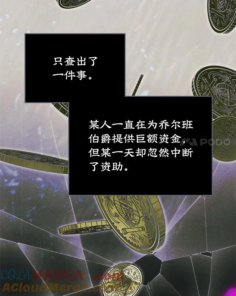 42.质问 第64页