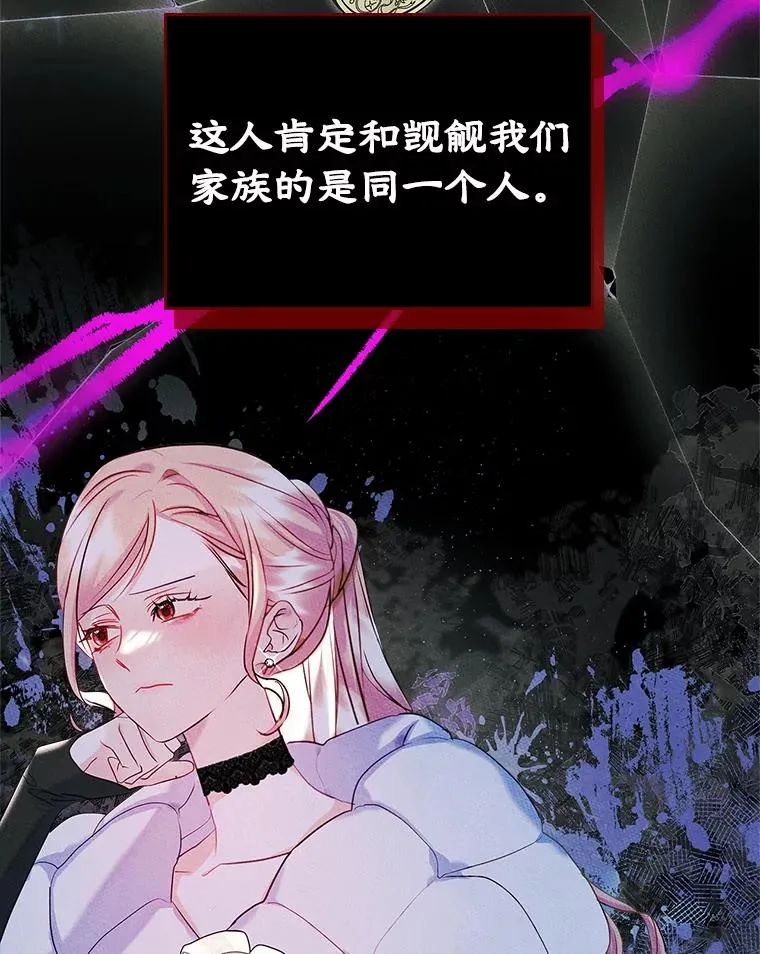 42.质问 第65页