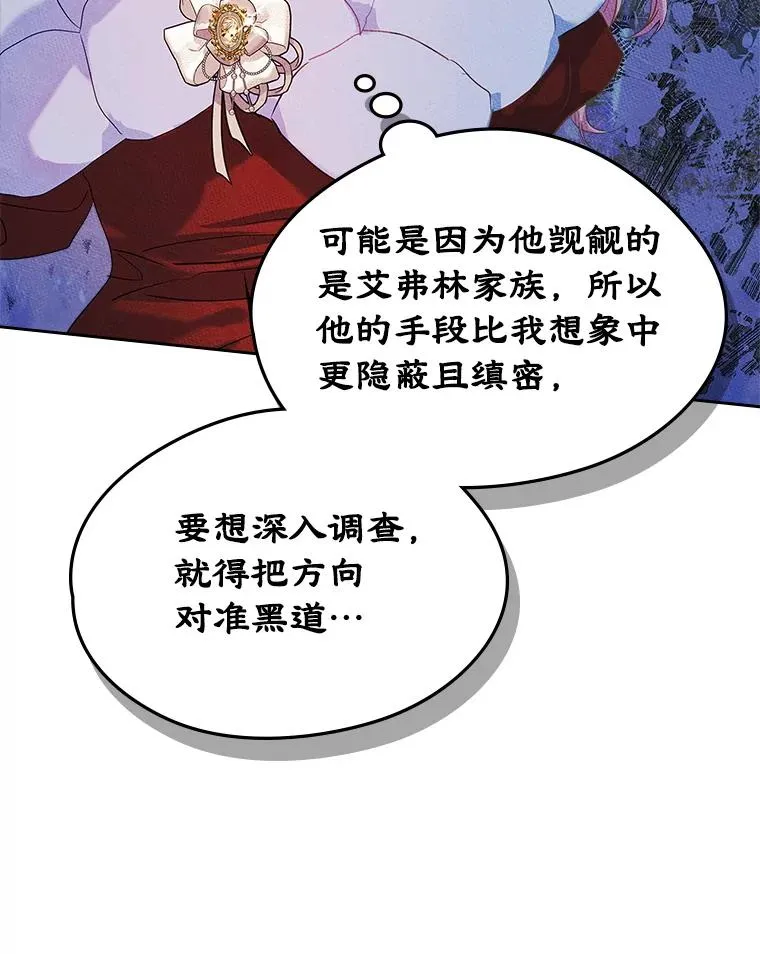42.质问 第66页