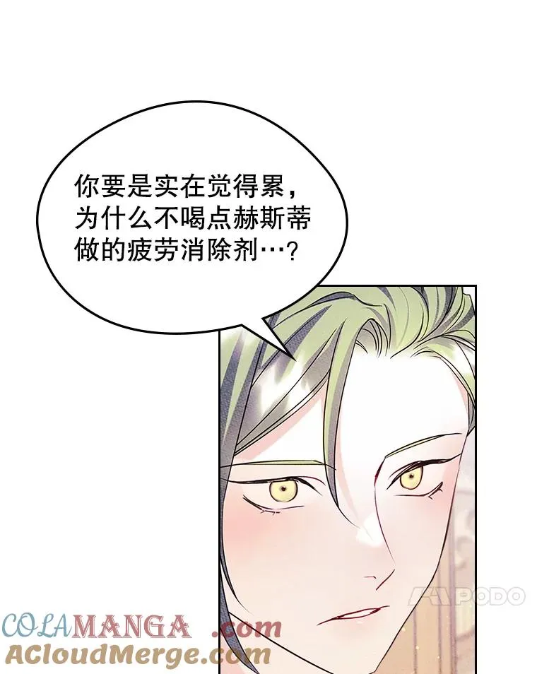 42.质问 第67页