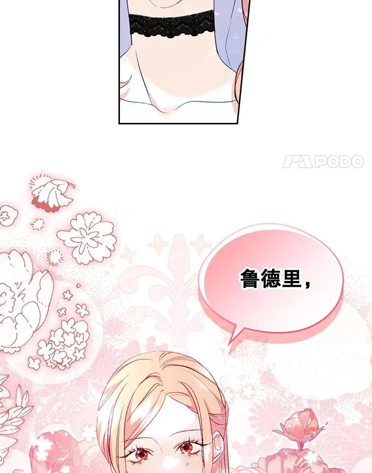 42.质问 第84页