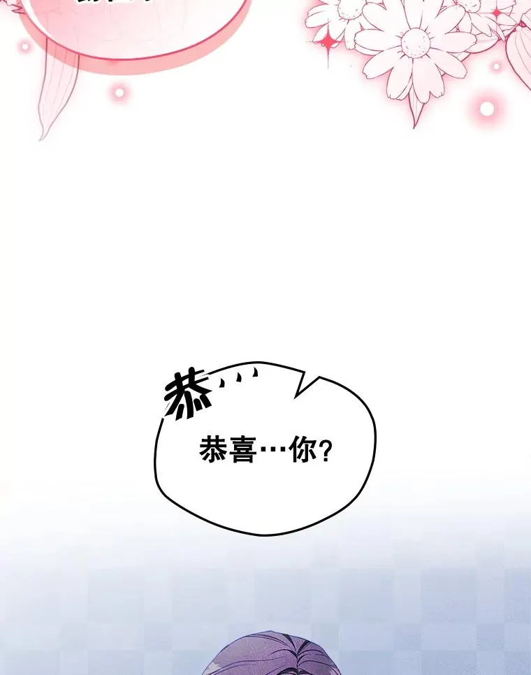 42.质问 第86页