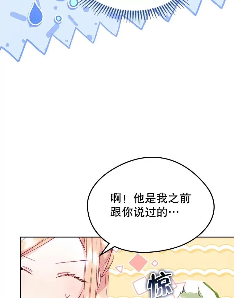 42.质问 第89页